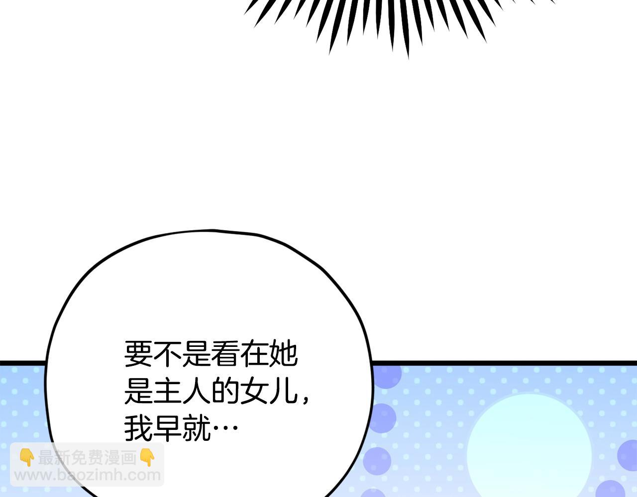 第173话 真正的老大(1/4)-第173话