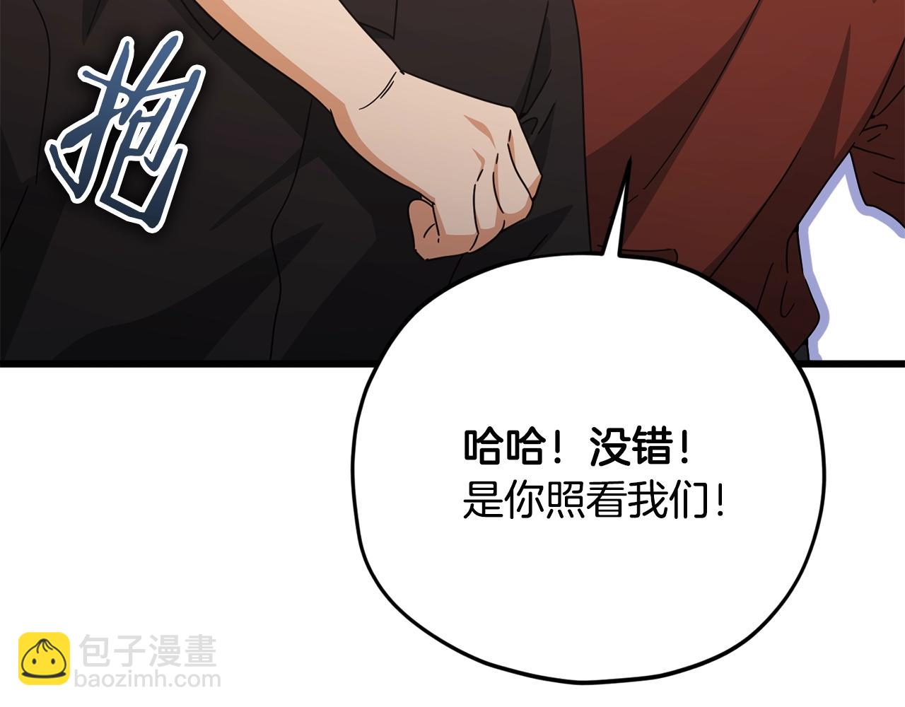 第173话 真正的老大(1/4)-第173话