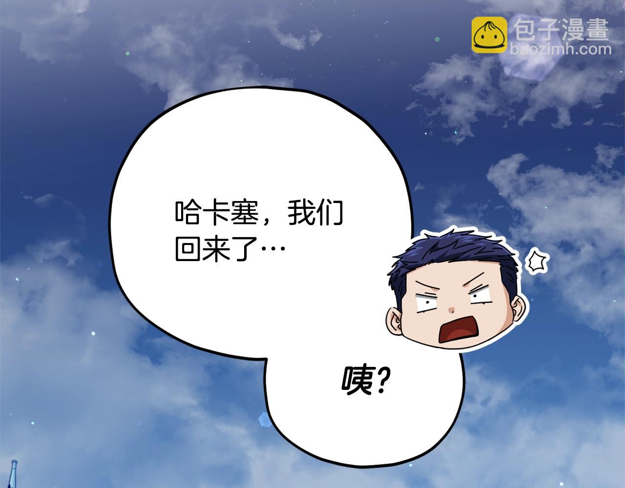 第173话 真正的老大(1/4)-第173话