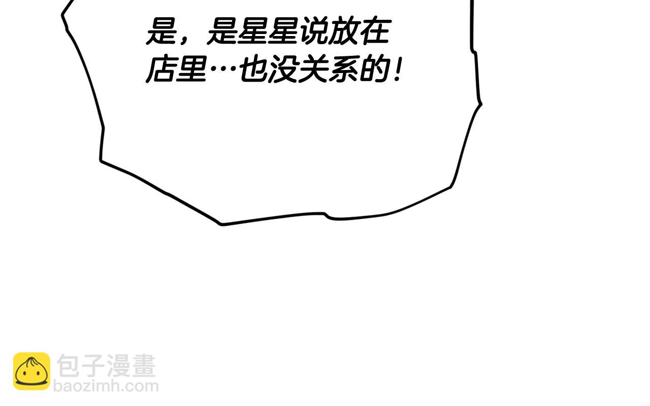 第175话 不好的预感(1/4)-第175话