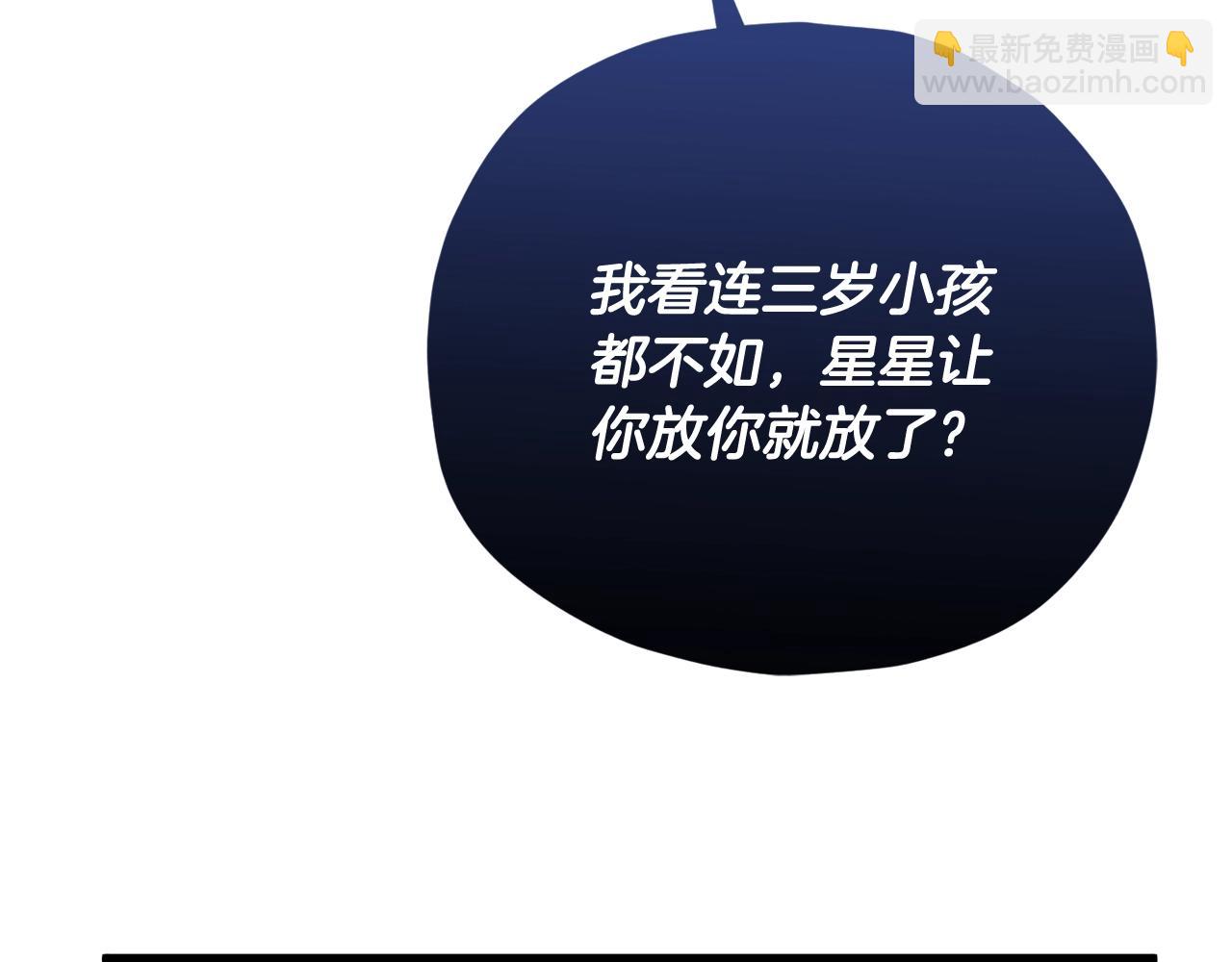 第175话 不好的预感(1/4)-第175话