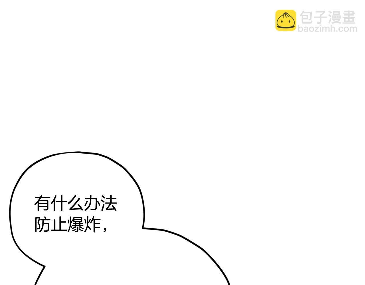 第175话 不好的预感(1/4)-第175话