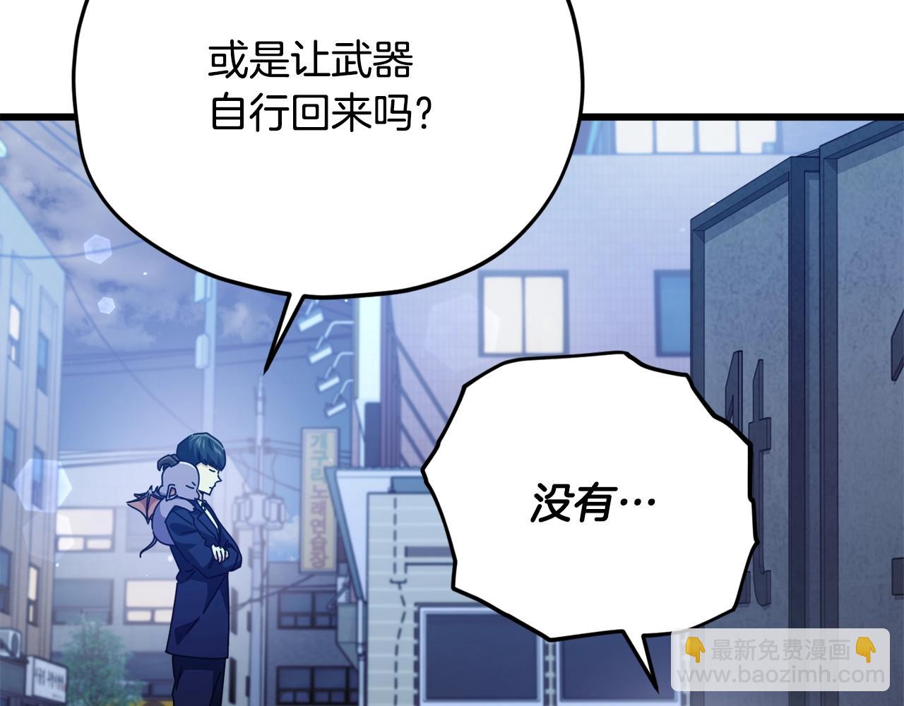 第175话 不好的预感(1/4)-第175话