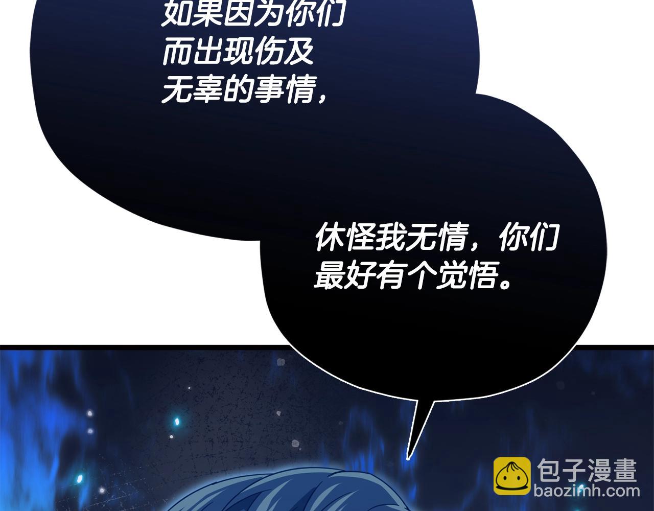 第175话 不好的预感(1/4)-第175话