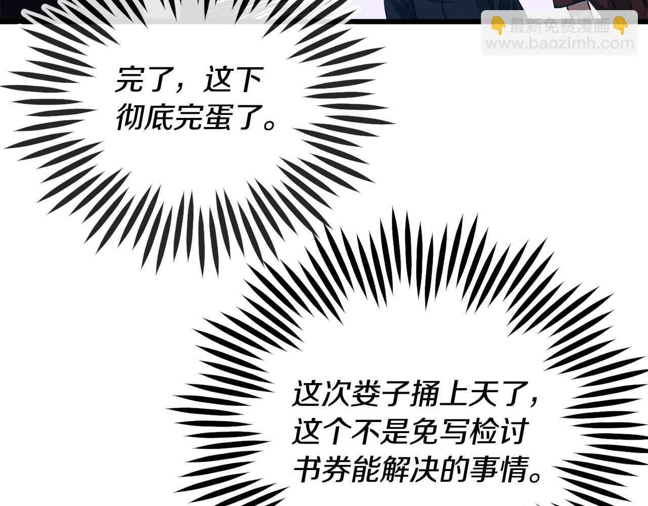 第175话 不好的预感(1/4)-第175话