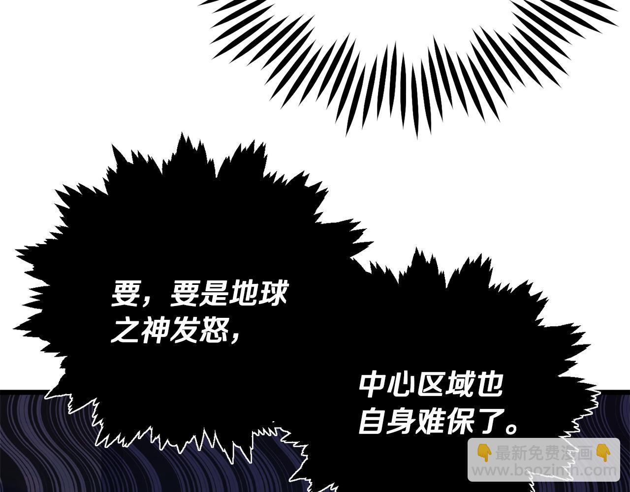 第175话 不好的预感(1/4)-第175话