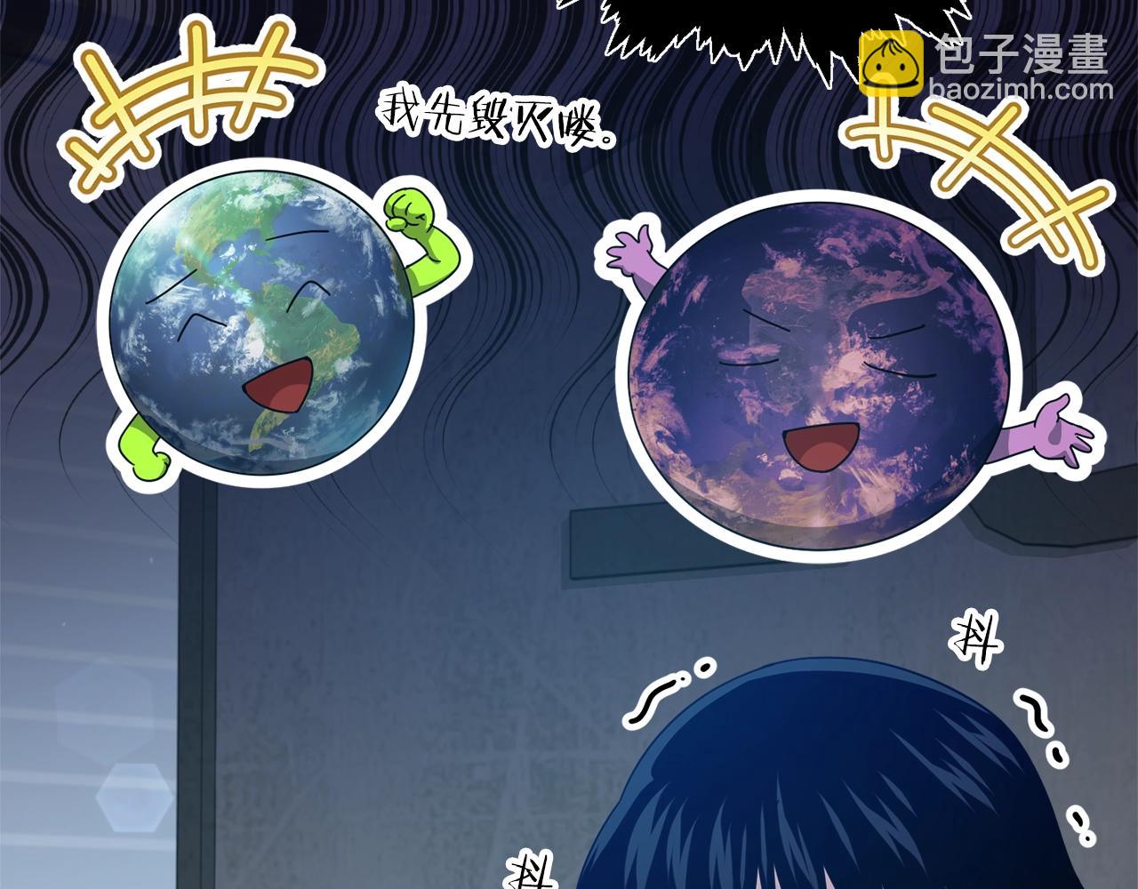 第175话 不好的预感(1/4)-第175话