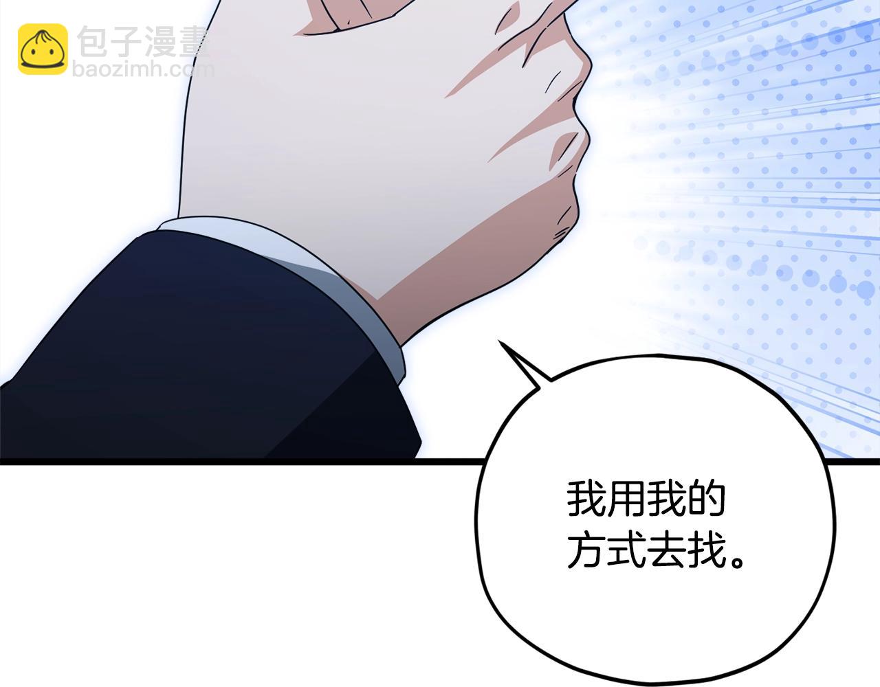 第175话 不好的预感(1/4)-第175话