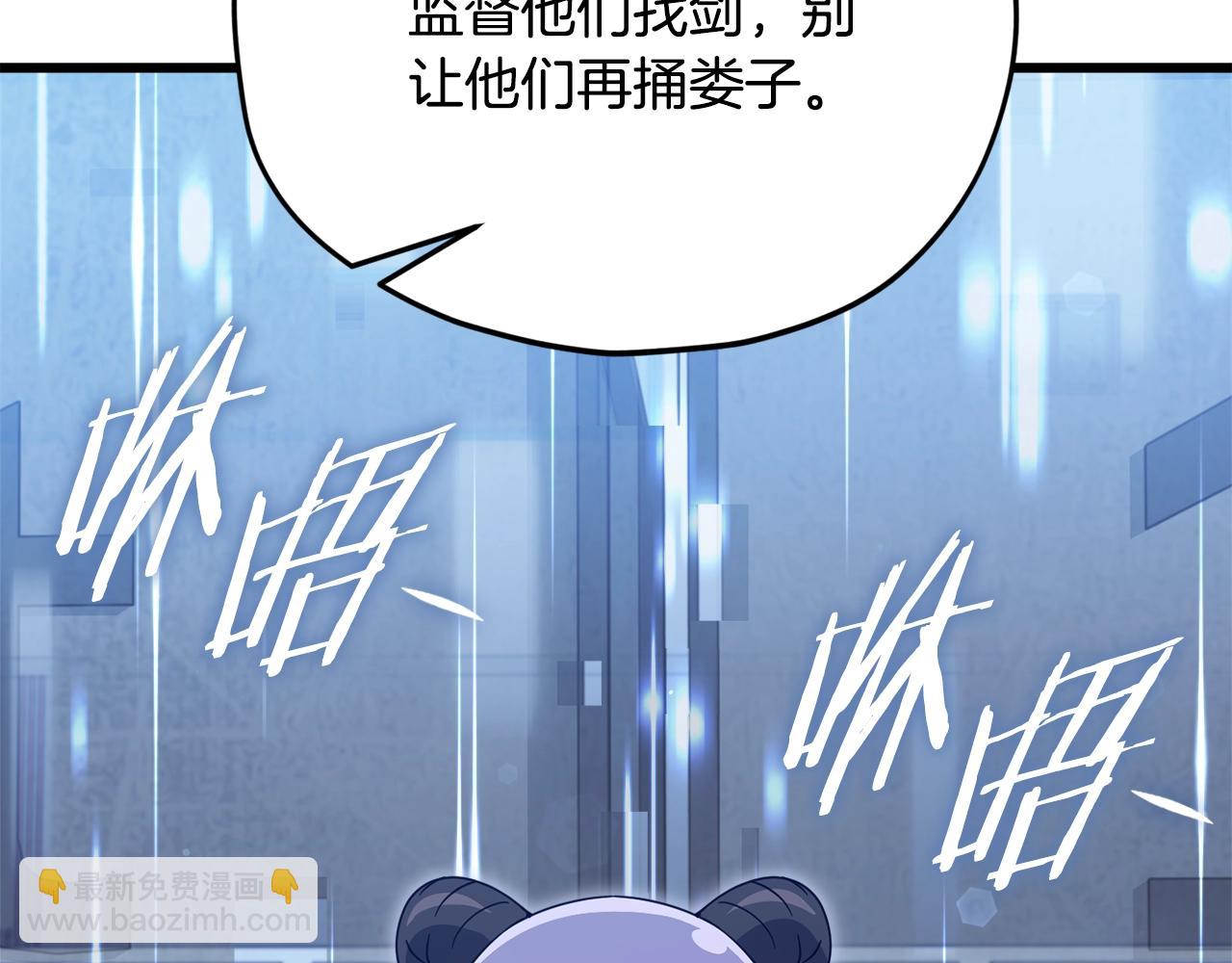 第175话 不好的预感(1/4)-第175话