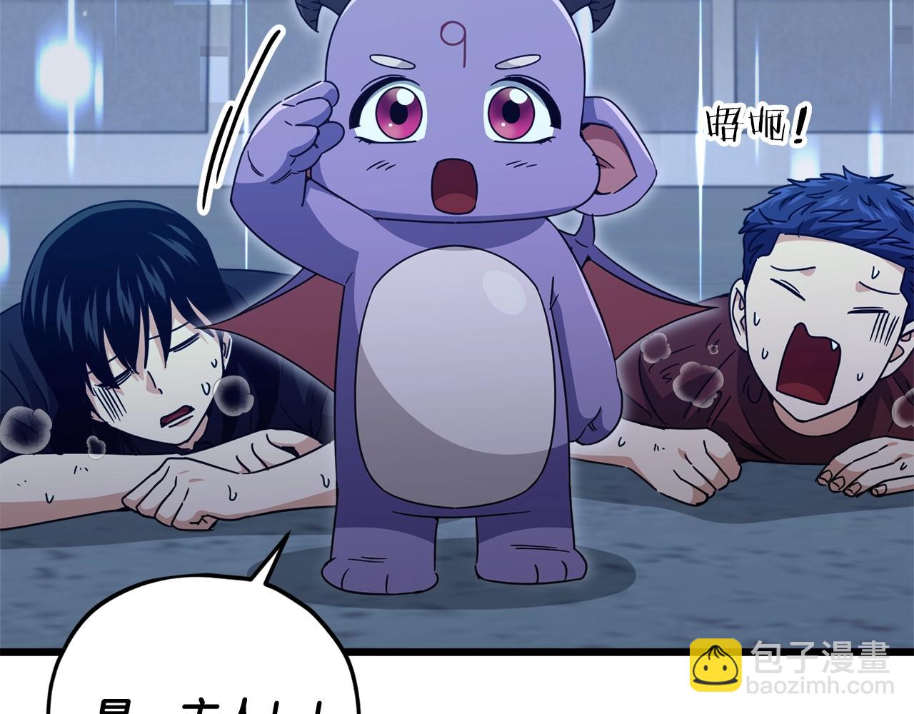 第175话 不好的预感(1/4)-第175话