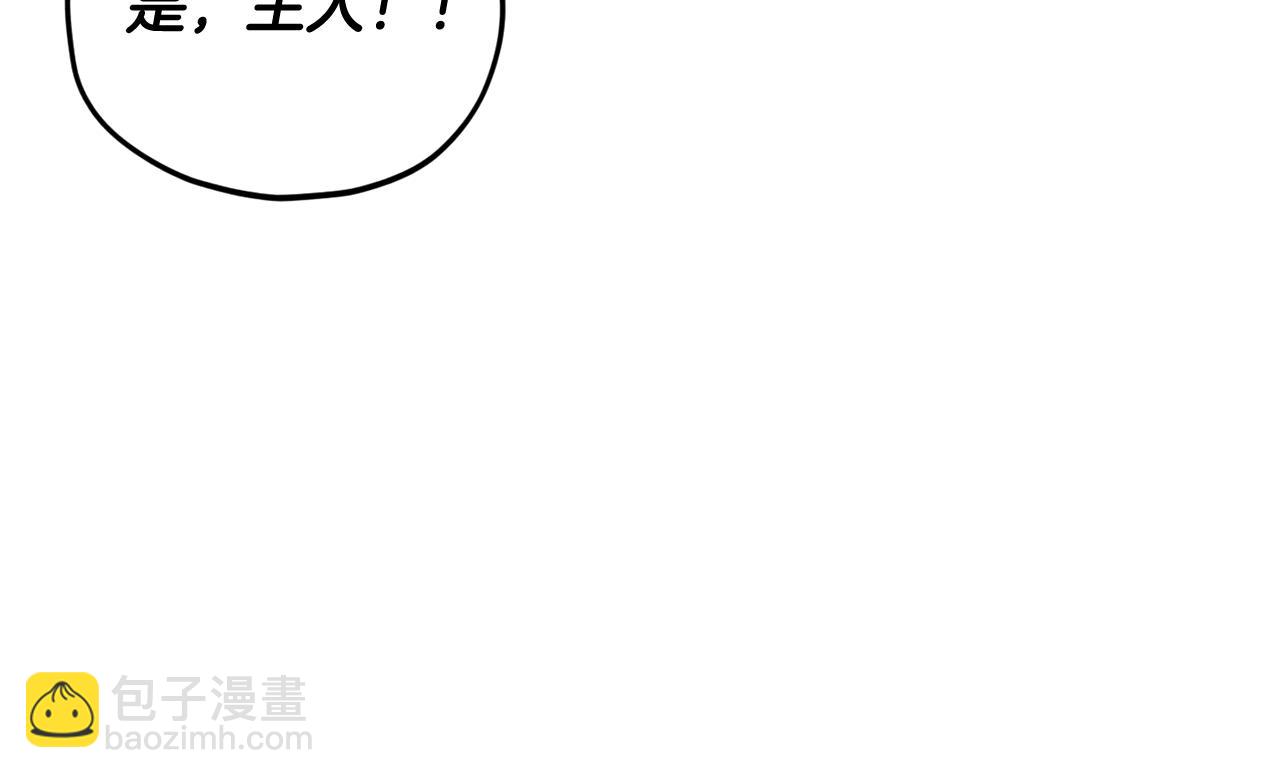 第175话 不好的预感(1/4)-第175话