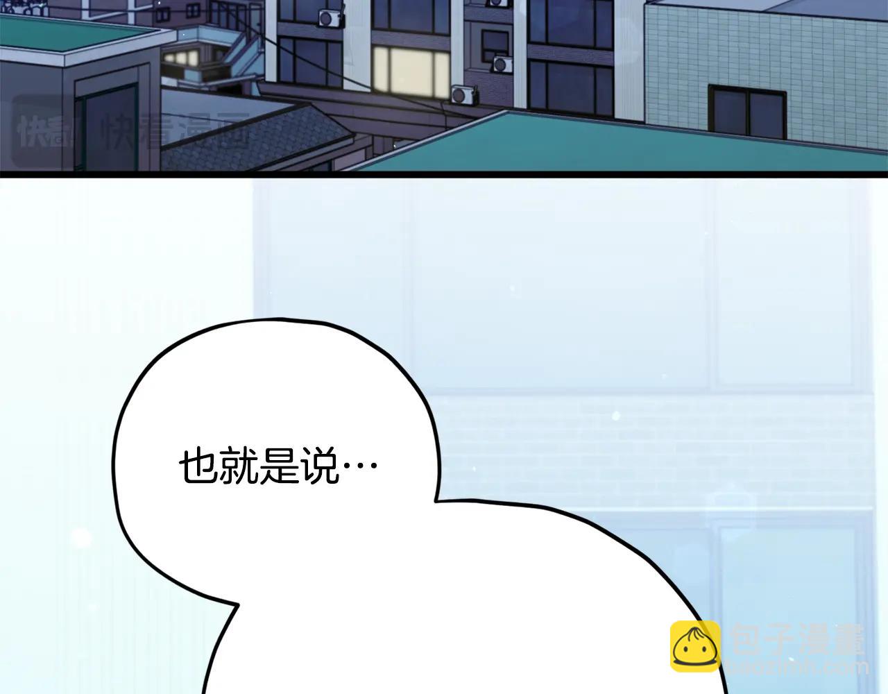 第175话 不好的预感(1/4)-第175话