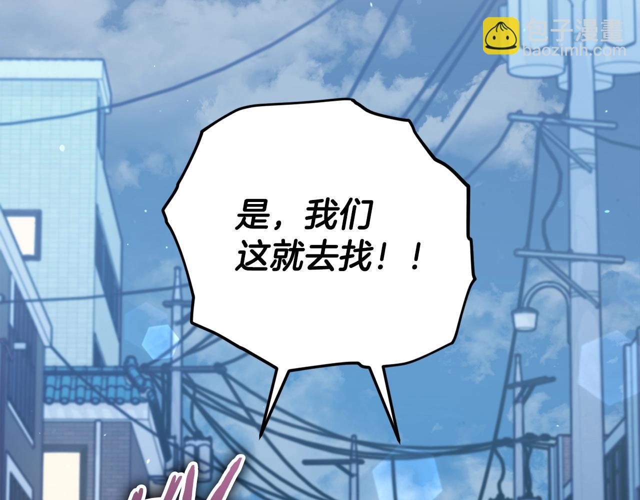 第175话 不好的预感(1/4)-第175话