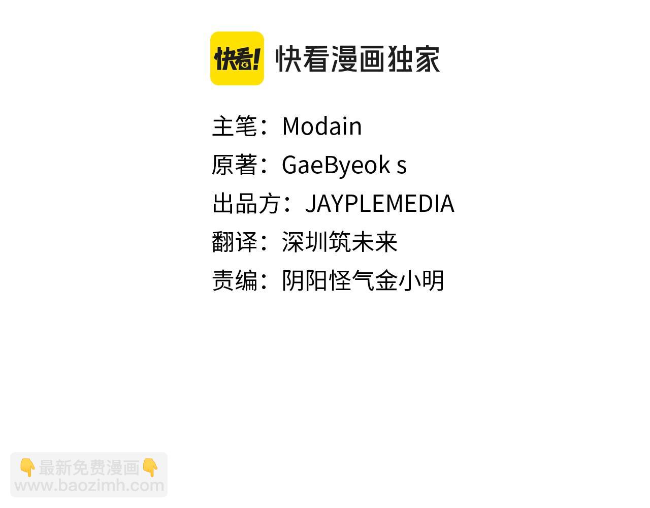 第175话 不好的预感(1/4)-第175话