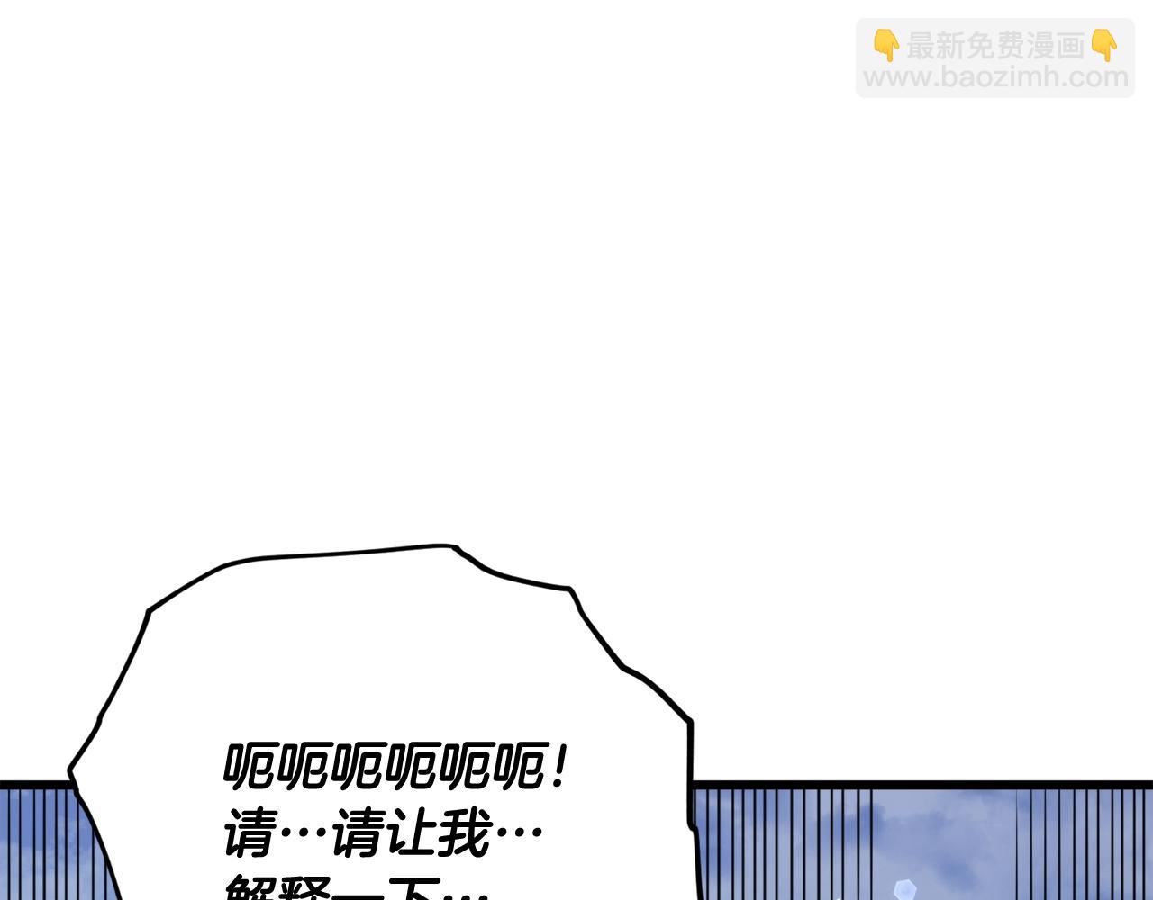 第175话 不好的预感(1/4)-第175话