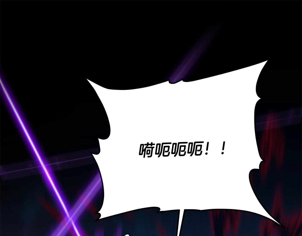 第177话 压哨登场(1/6)-第177话