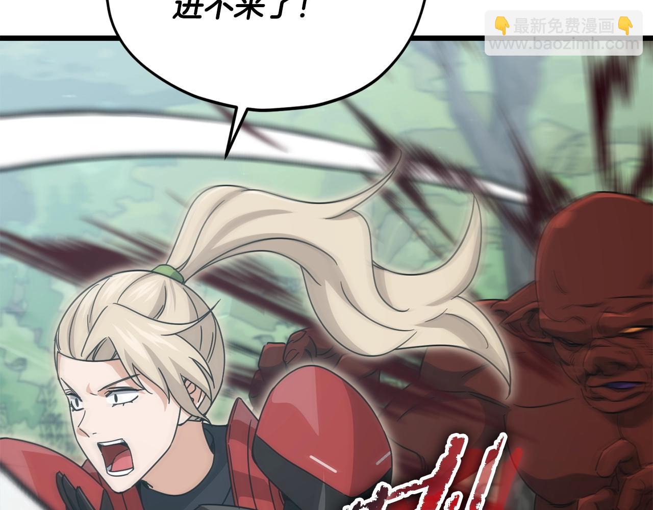 第177话 压哨登场(1/6)-第177话