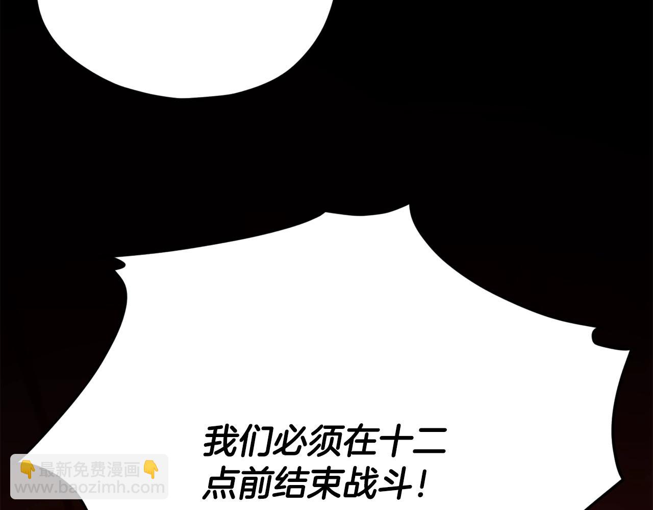 第177话 压哨登场(1/6)-第177话