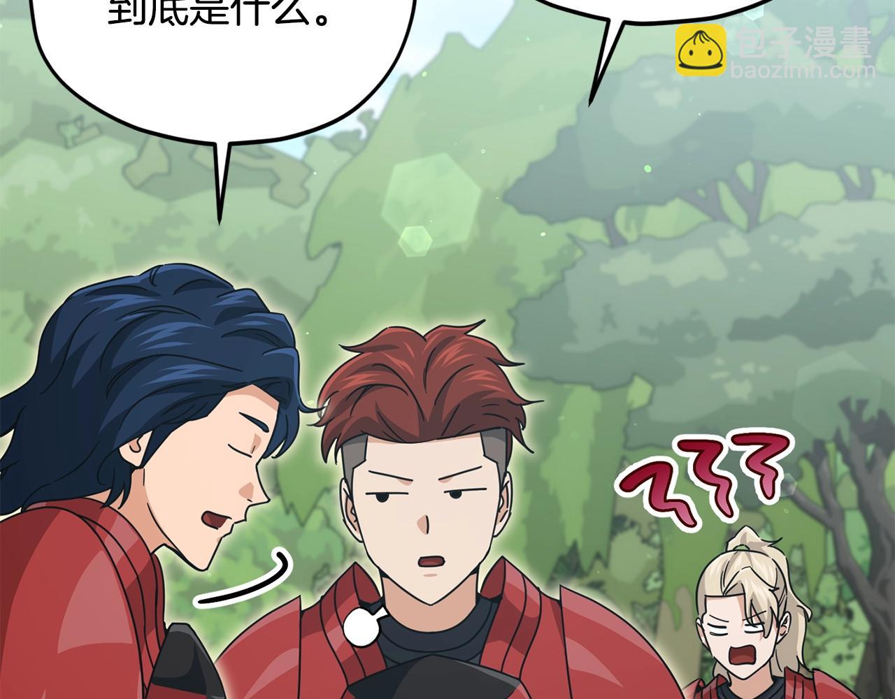 第177话 压哨登场(1/6)-第177话