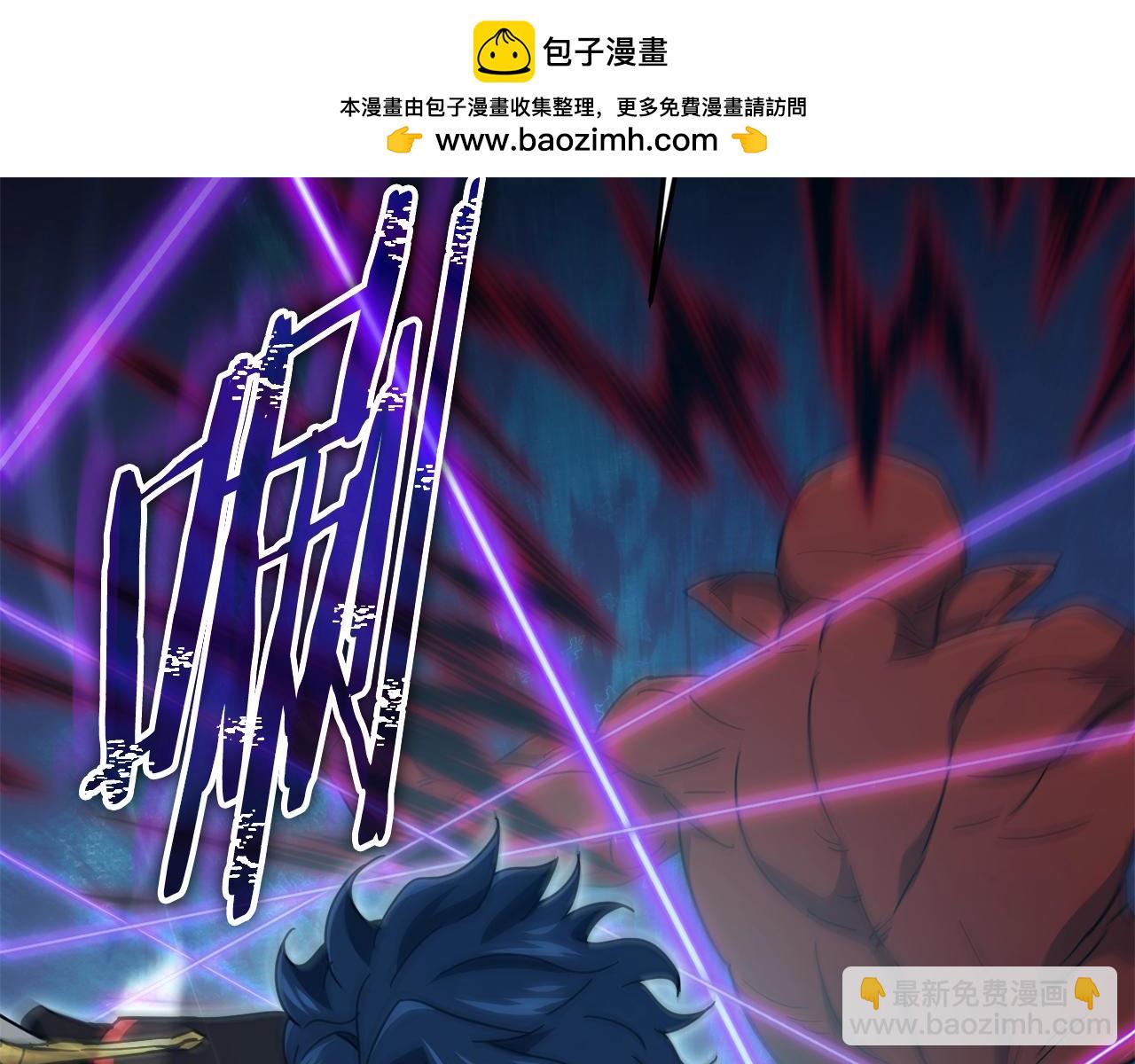 第177话 压哨登场(1/6)-第177话