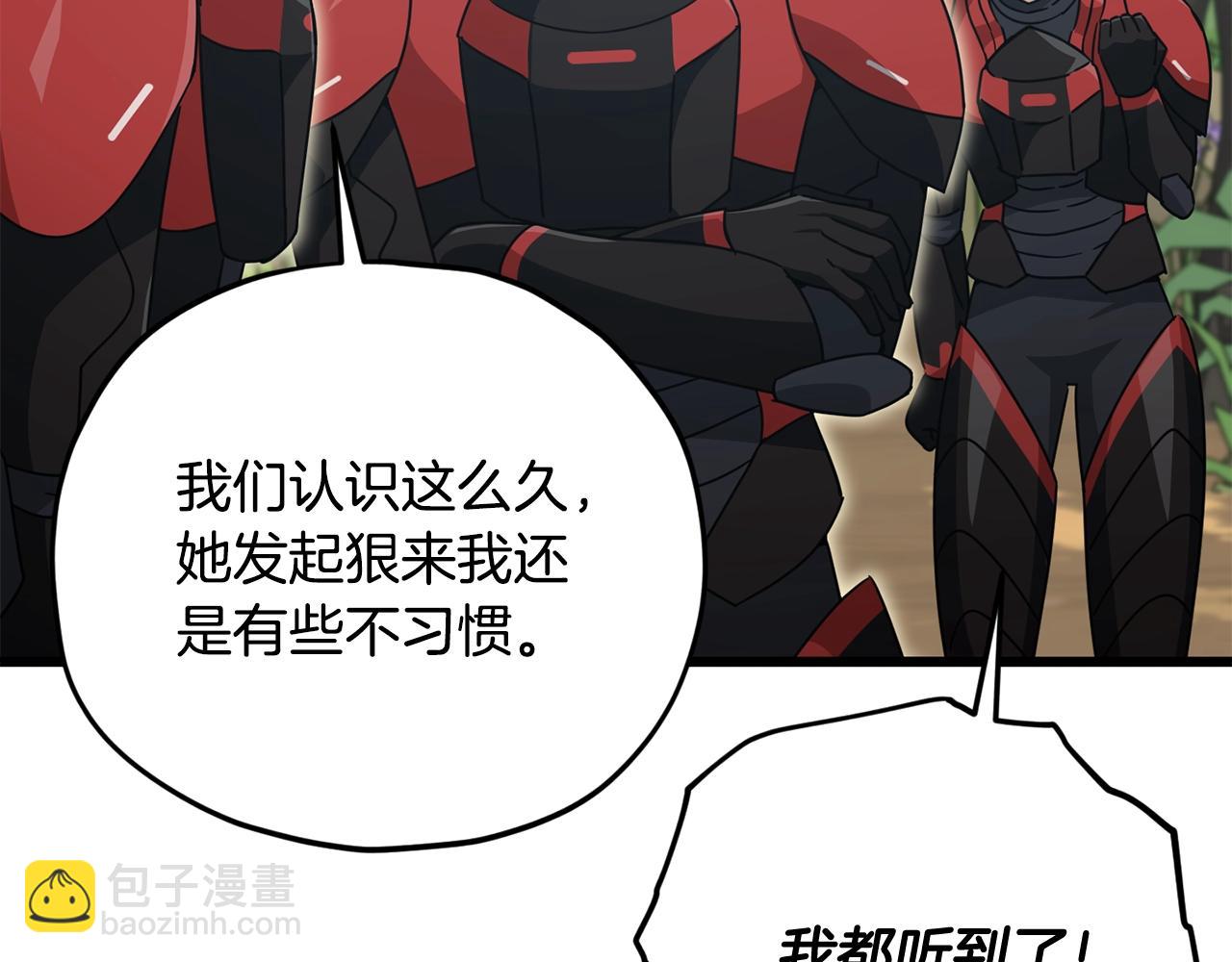 第177话 压哨登场(1/6)-第177话