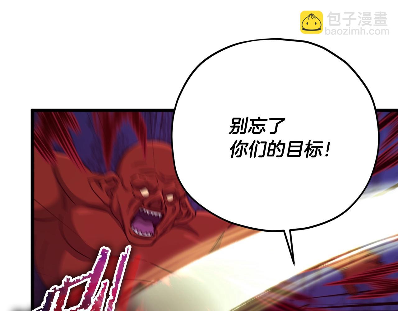 第177话 压哨登场(1/6)-第177话