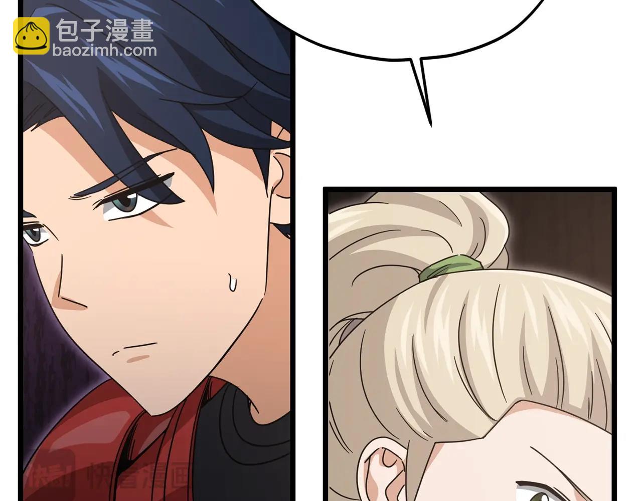 第177话 压哨登场(1/6)-第177话