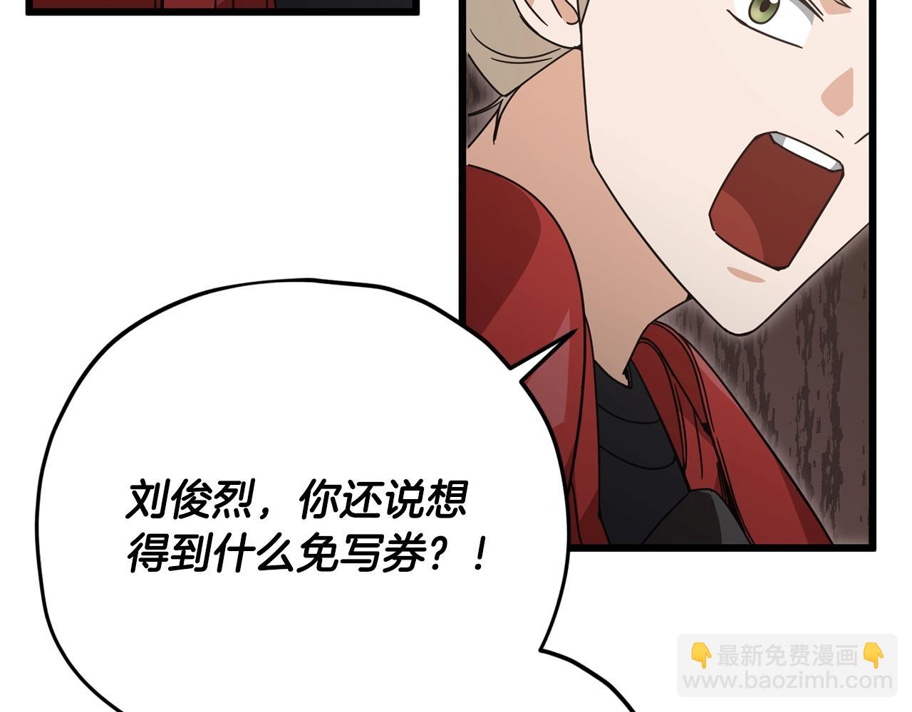 第177话 压哨登场(1/6)-第177话