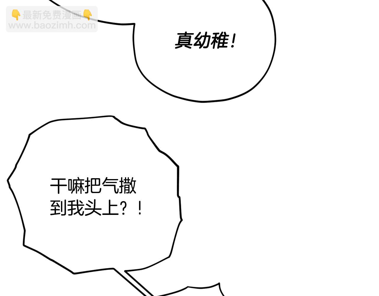 第177话 压哨登场(1/6)-第177话