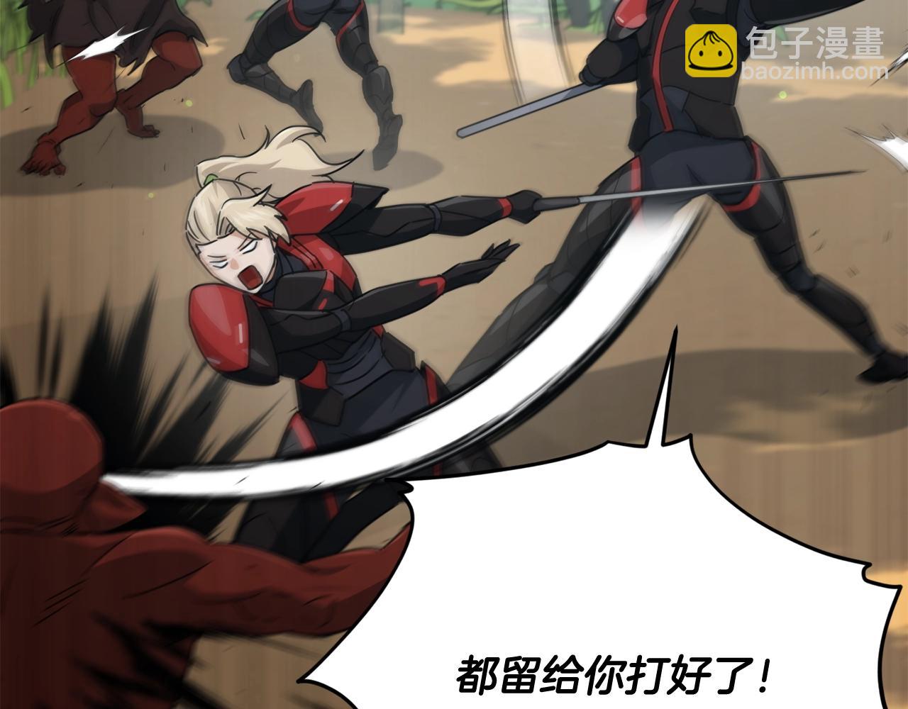 第177话 压哨登场(1/6)-第177话