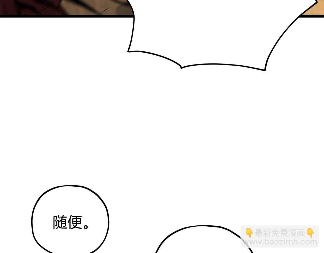 第177话 压哨登场(1/6)-第177话