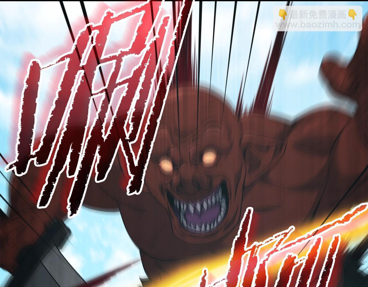 第177话 压哨登场(1/6)-第177话