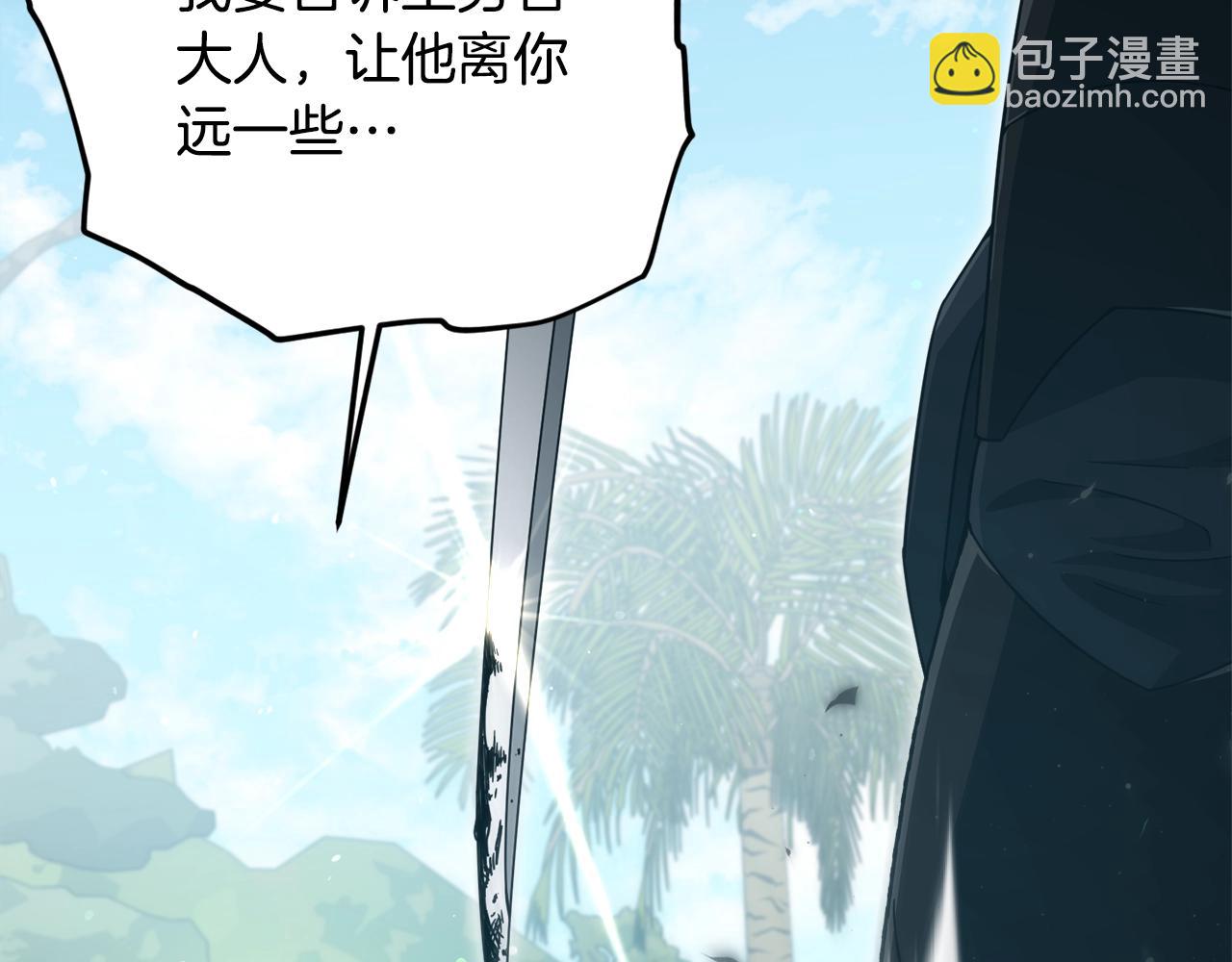 第177话 压哨登场(1/6)-第177话