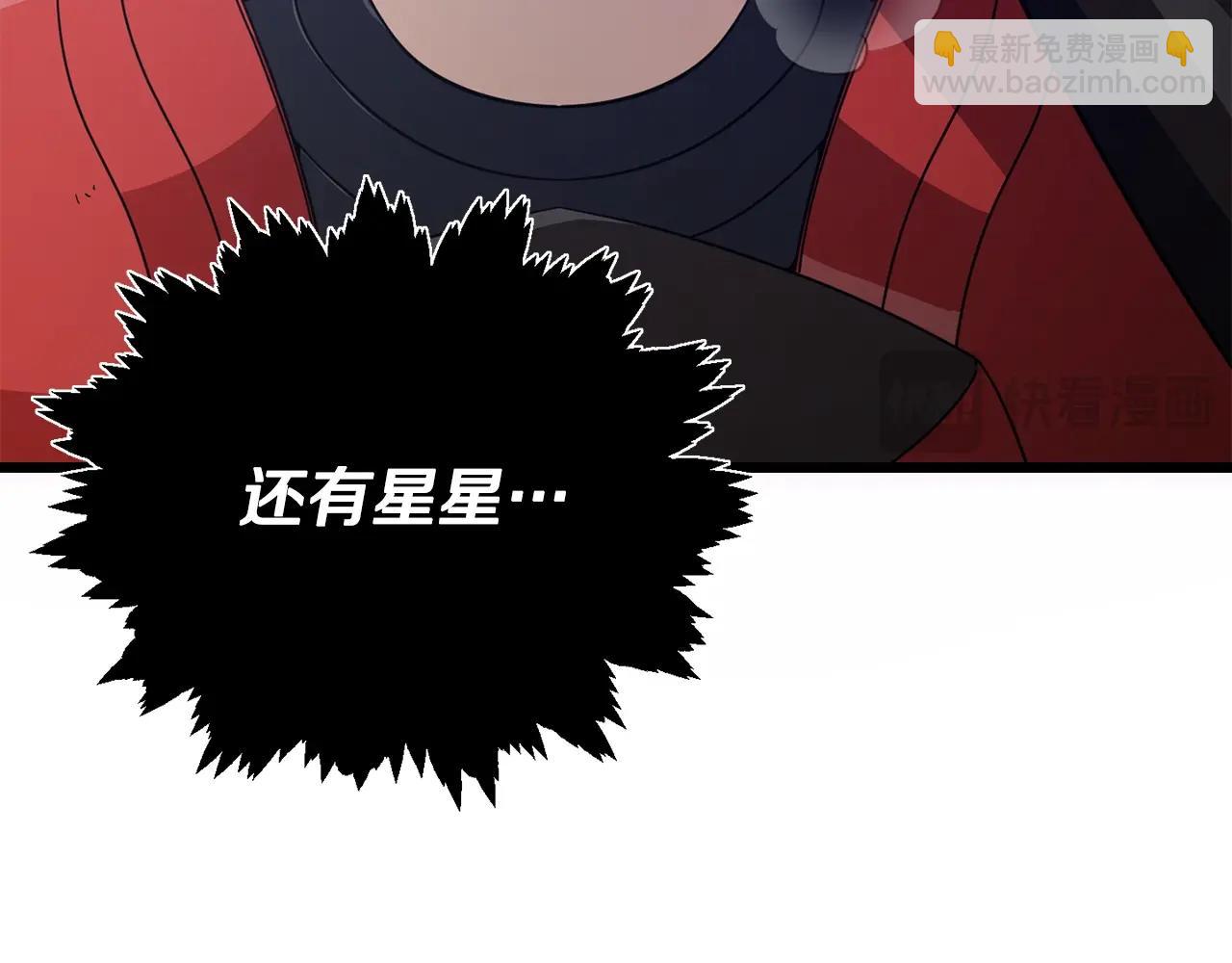 第177话 压哨登场(1/6)-第177话