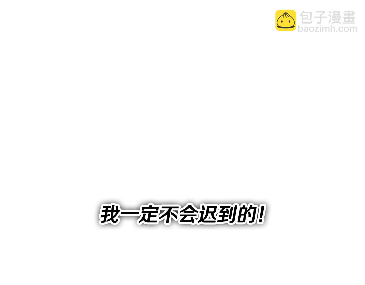 第177话 压哨登场(1/6)-第177话