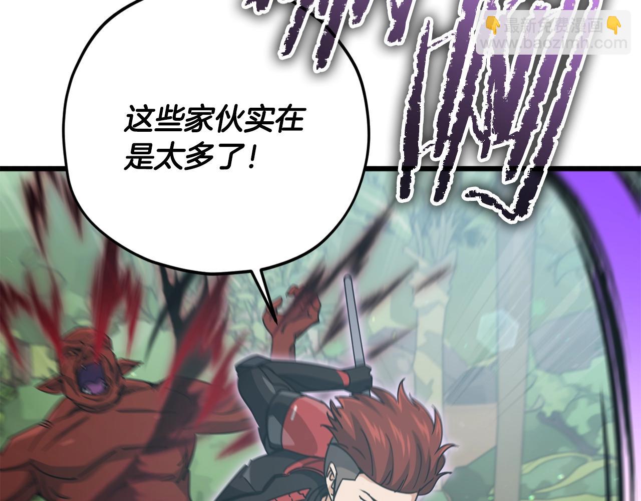 第177话 压哨登场(1/6)-第177话