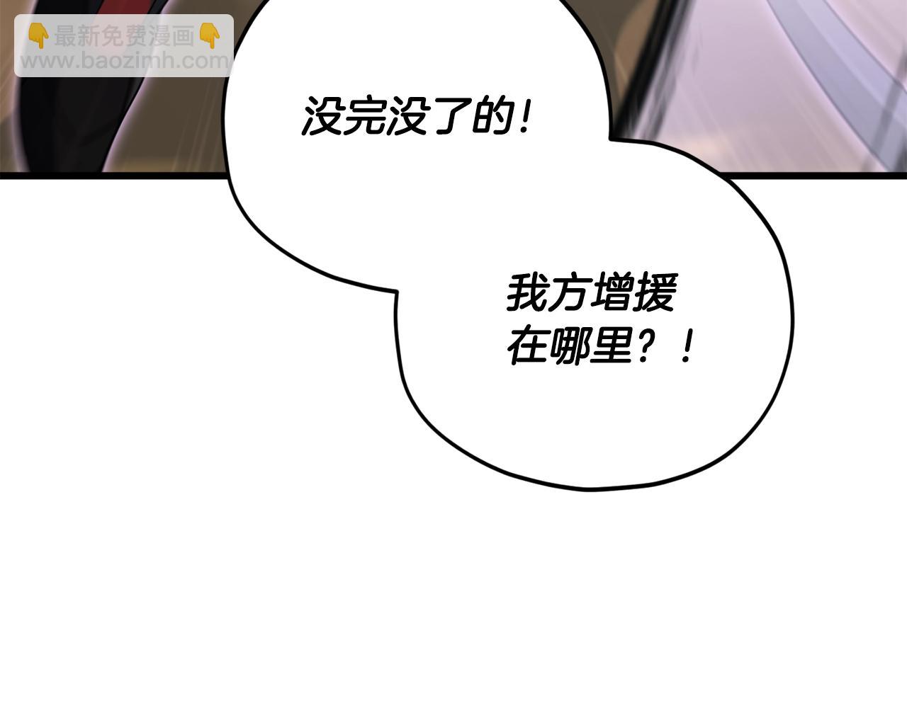 第177话 压哨登场(1/6)-第177话