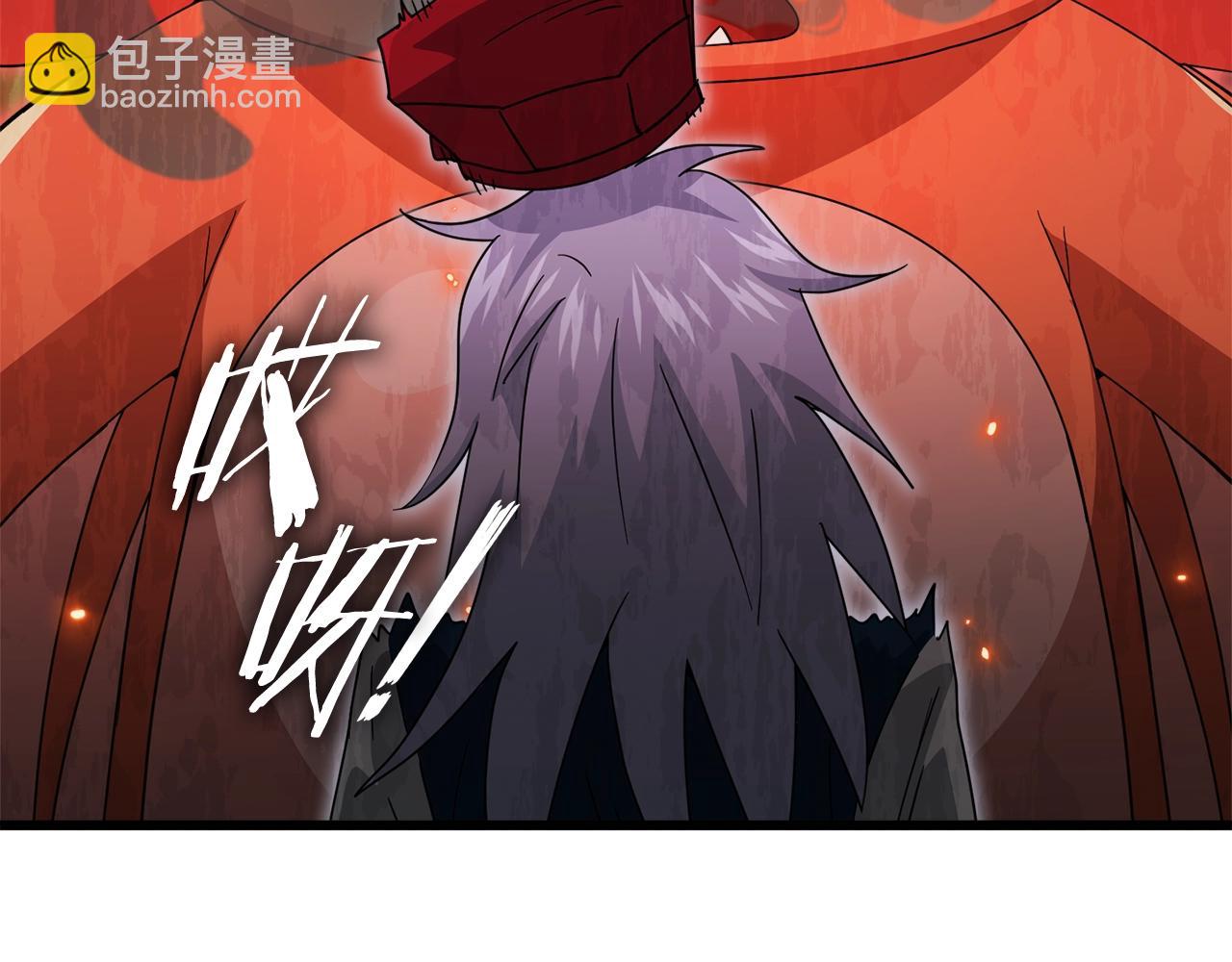 我爸太強了！ - 第179話 一拳超人(1/4) - 7