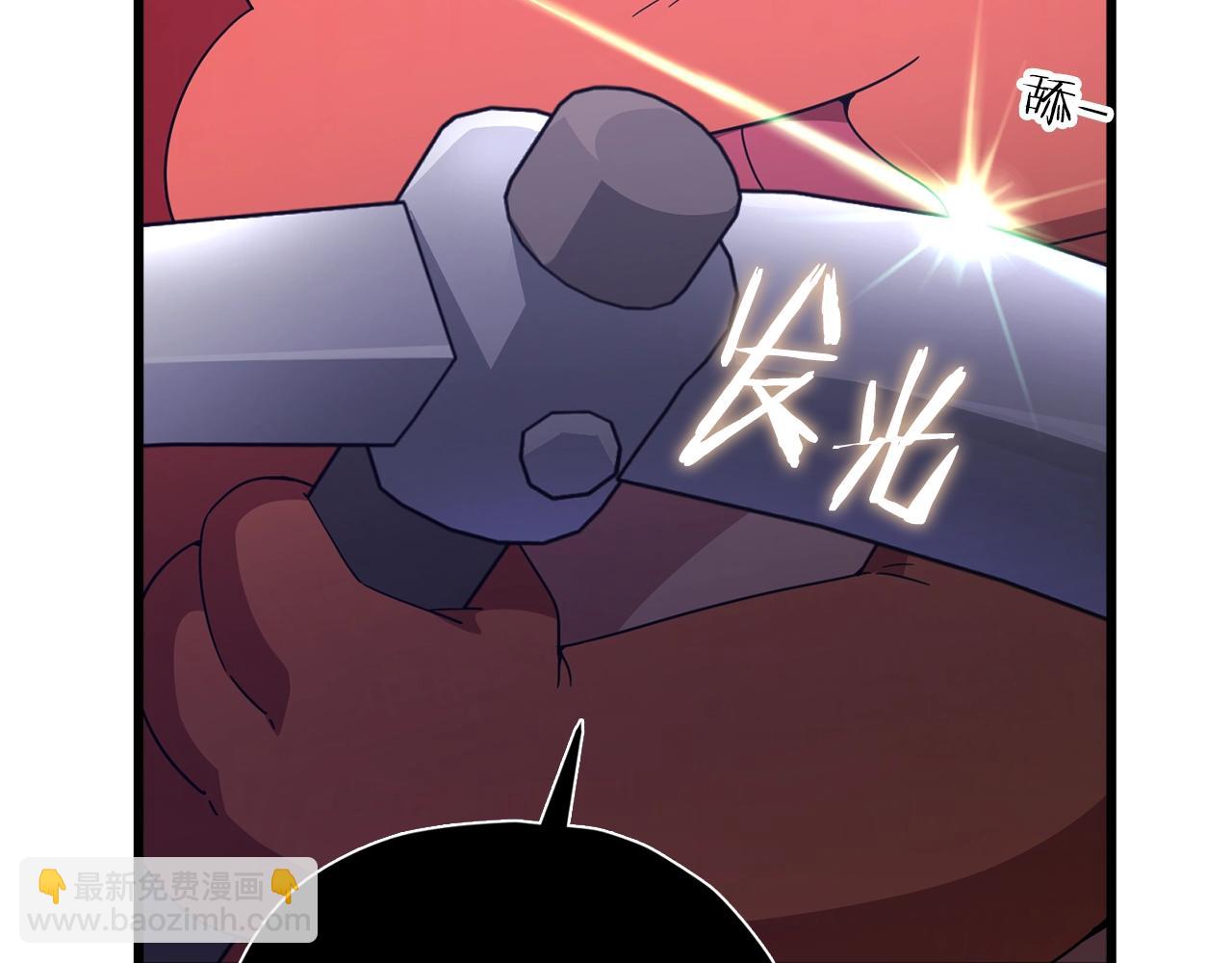 我爸太強了！ - 第179話 一拳超人(1/4) - 2