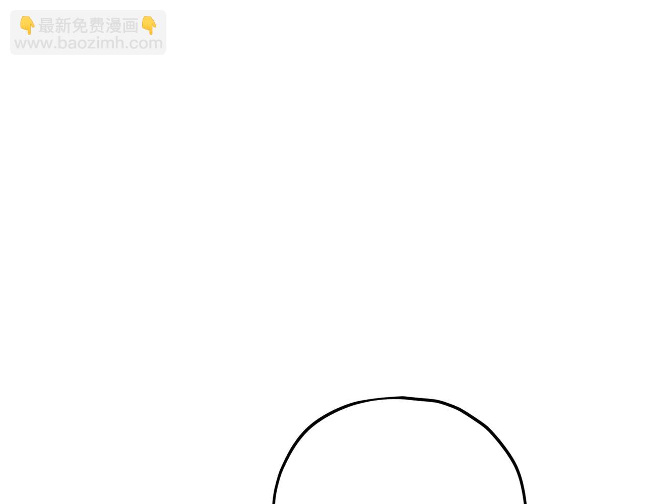 我爸太強了！ - 第179話 一拳超人(1/4) - 6