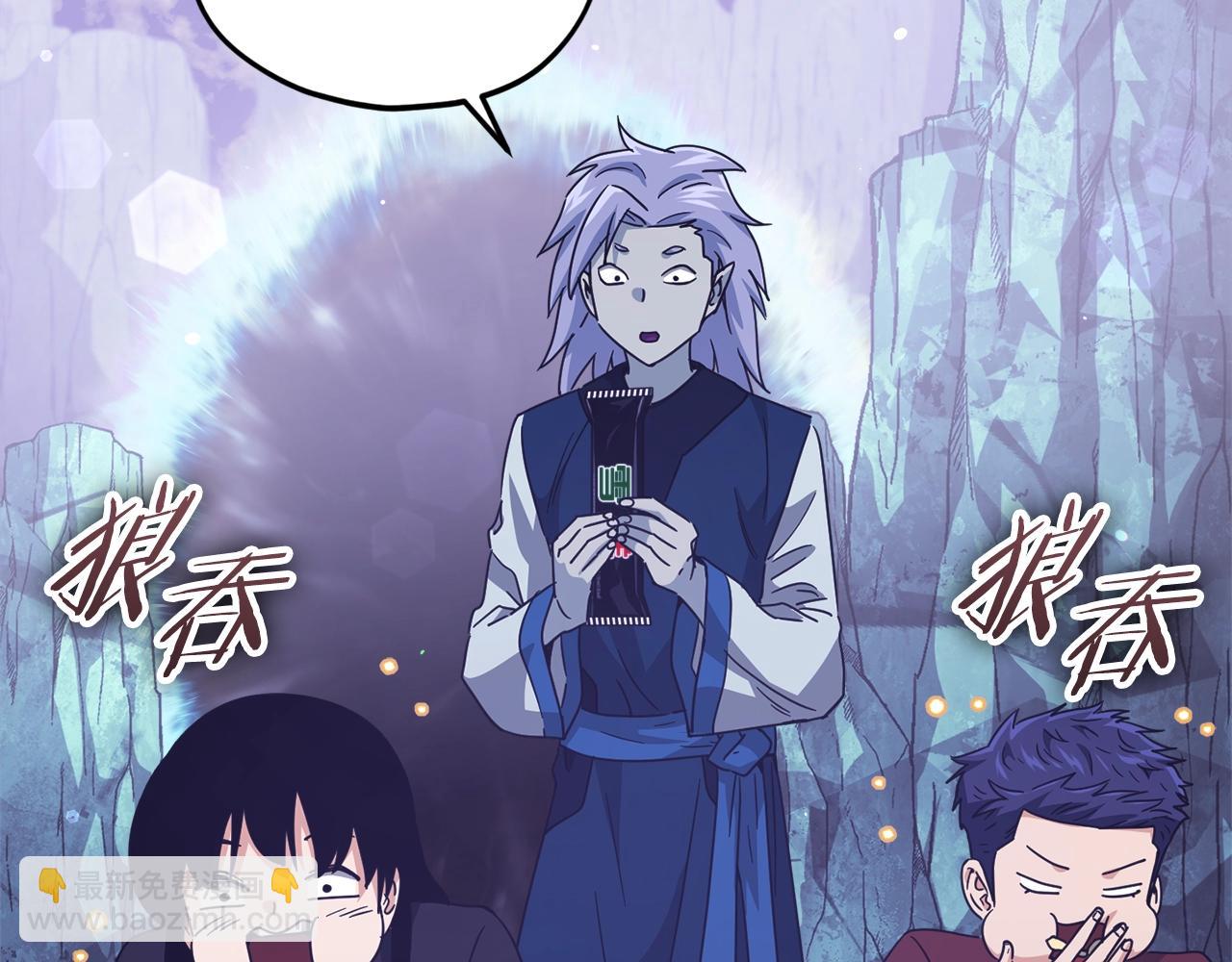 我爸太強了！ - 第179話 一拳超人(1/4) - 1