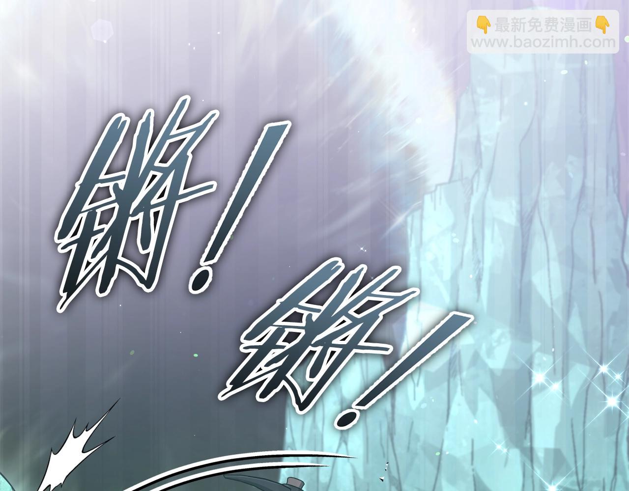 我爸太強了！ - 第179話 一拳超人(1/4) - 5