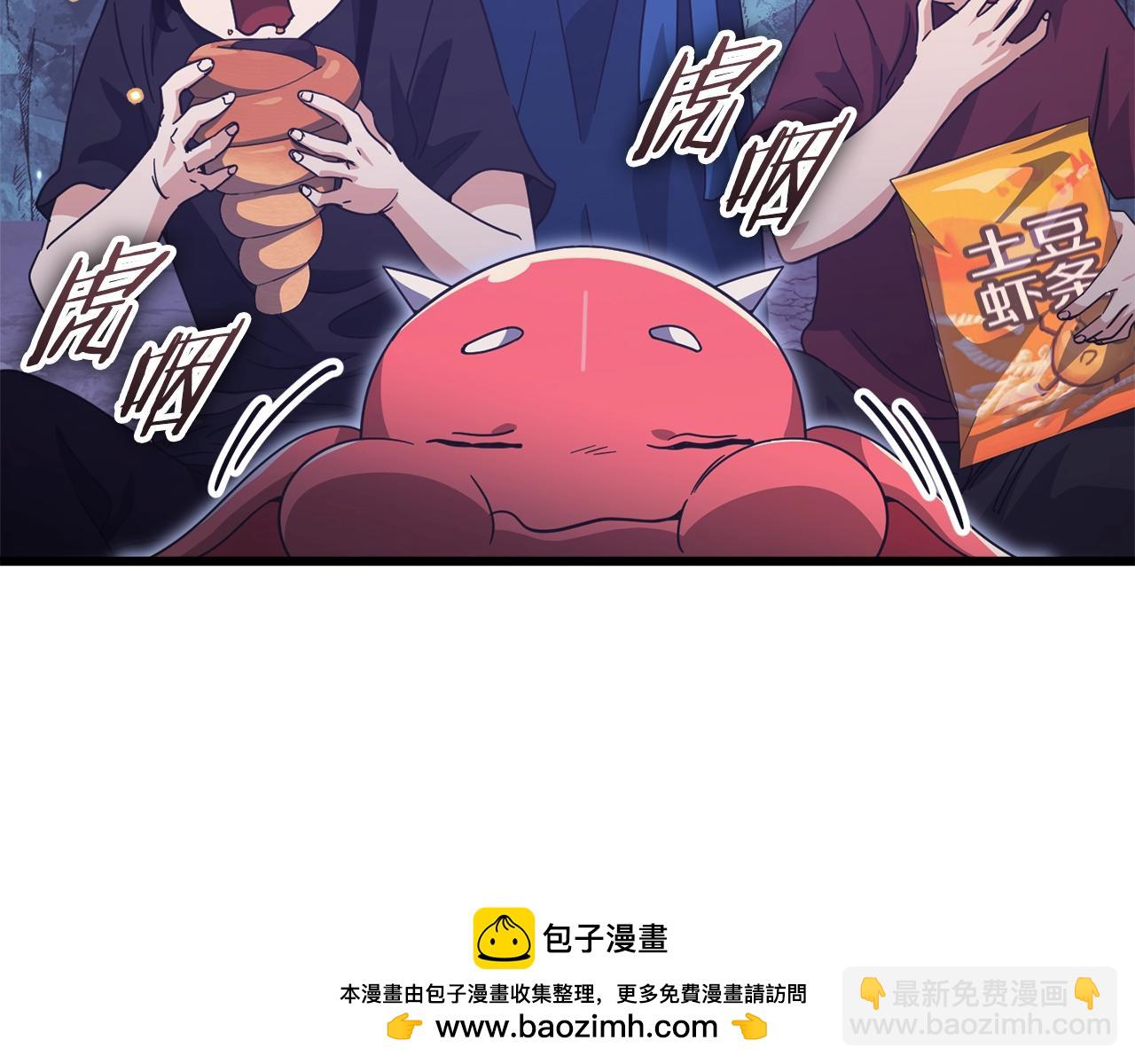 我爸太強了！ - 第179話 一拳超人(1/4) - 2