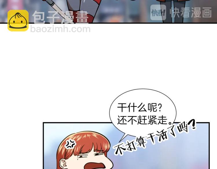 第19话 变异的传送门(1/3)-第19话