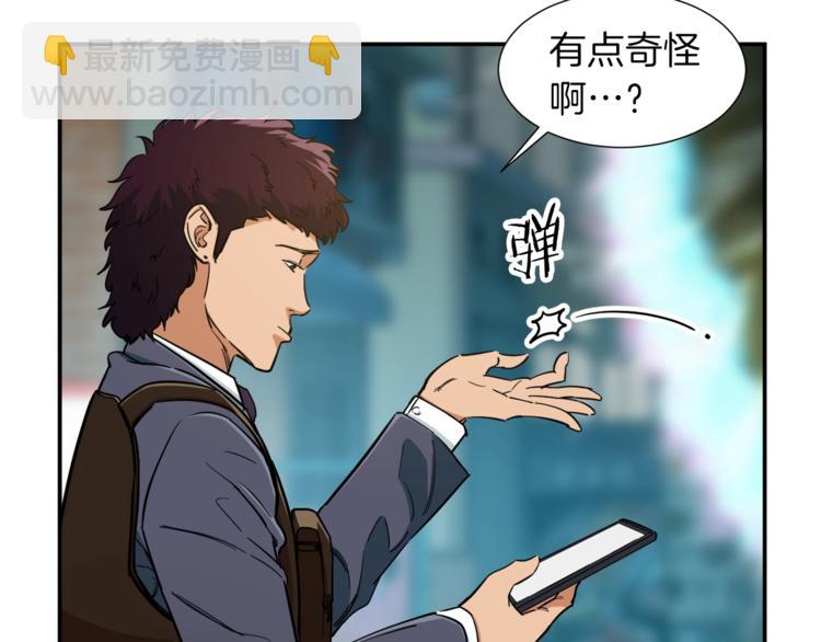 第19话 变异的传送门(1/3)-第19话