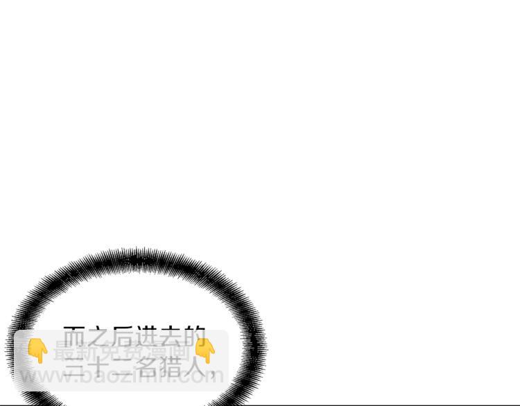 第19话 变异的传送门(1/3)-第19话