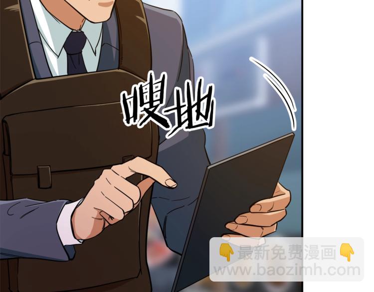 第19话 变异的传送门(1/3)-第19话