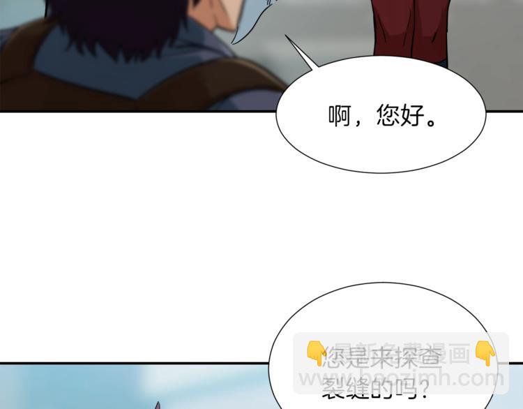 第19话 变异的传送门(1/3)-第19话