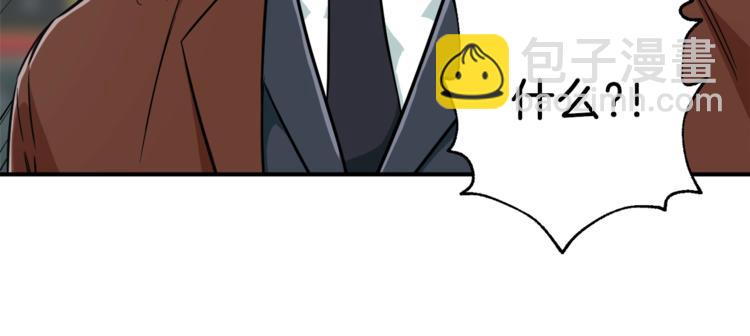 第19话 变异的传送门(1/3)-第19话