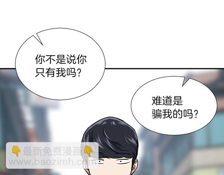 第19话 变异的传送门(1/3)-第19话